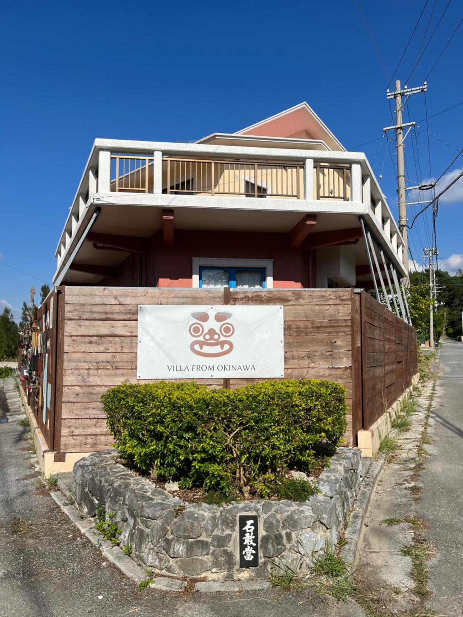 ヴィラロムオキナワファミリーデラックス Okinawa Buitenkant foto